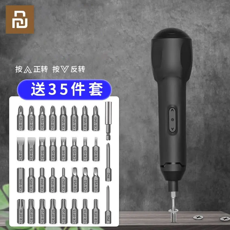 XIAOMIElectricScrewdriverRechargeableMiniScrewdriverSet
