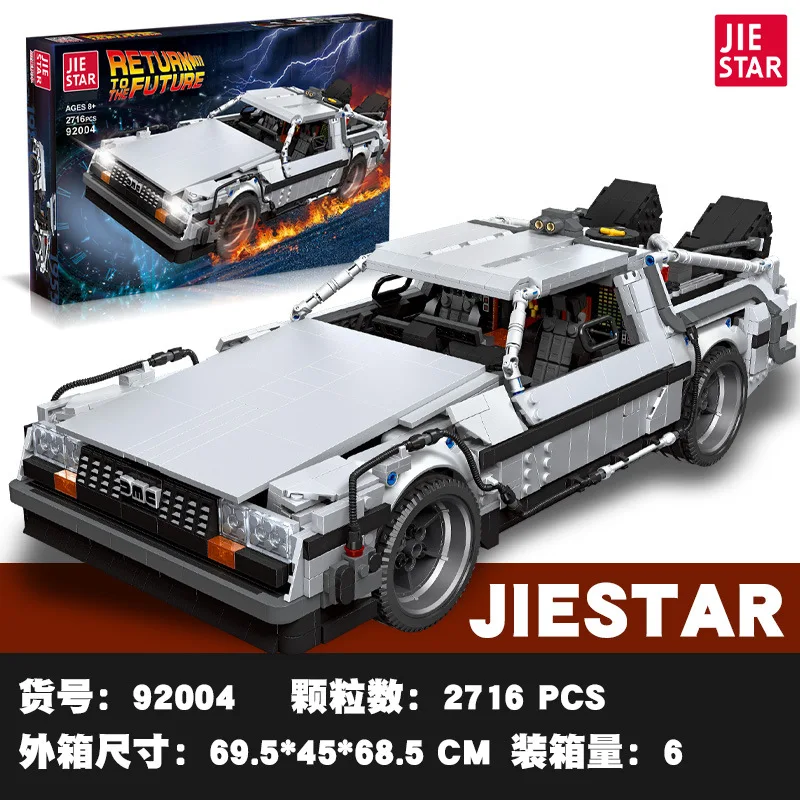 

JIESTAR 92004 Return To The Future Technical Car Model Science Fiction Time Machine Series DIY Toys Building Blocks Boy Gift
