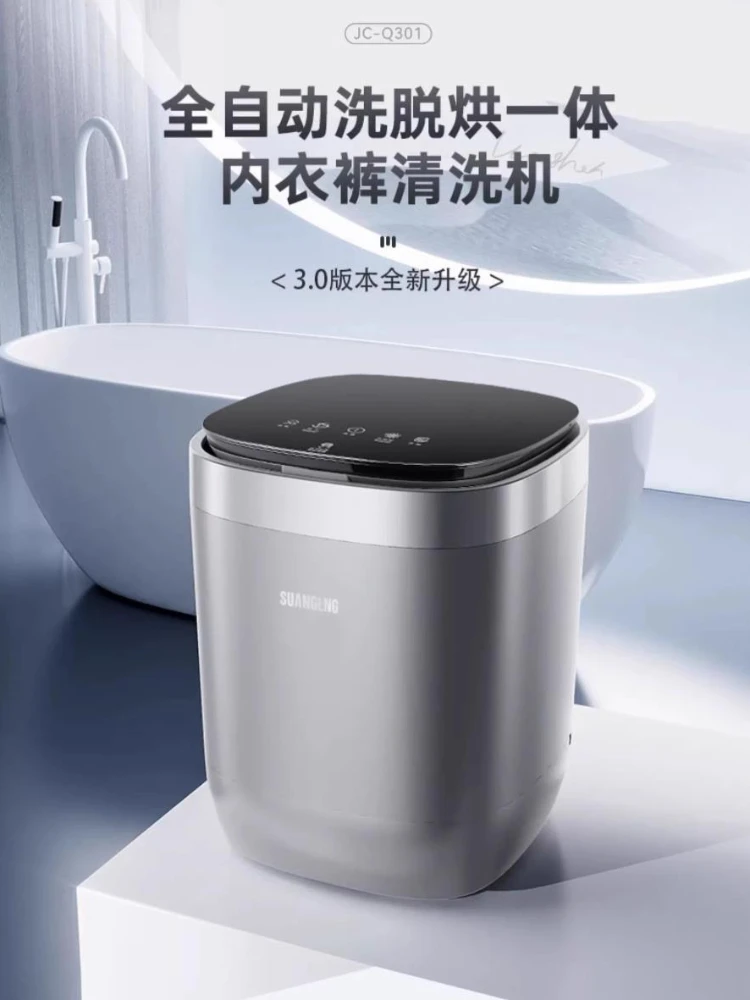 110V washing machine with fully automatic washing and drying system