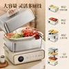 New Style Household Three-Layer Stainless Steel Multifunctional Electric Steamer - Perfect for Steaming and Cooking 2