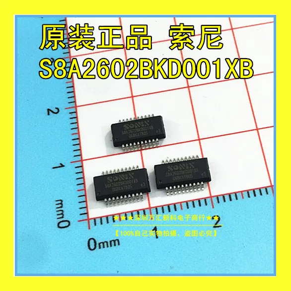 

10pcs orginal new S8A2602BKD001XB Sony chip SSOP-20 SN8P2602XB