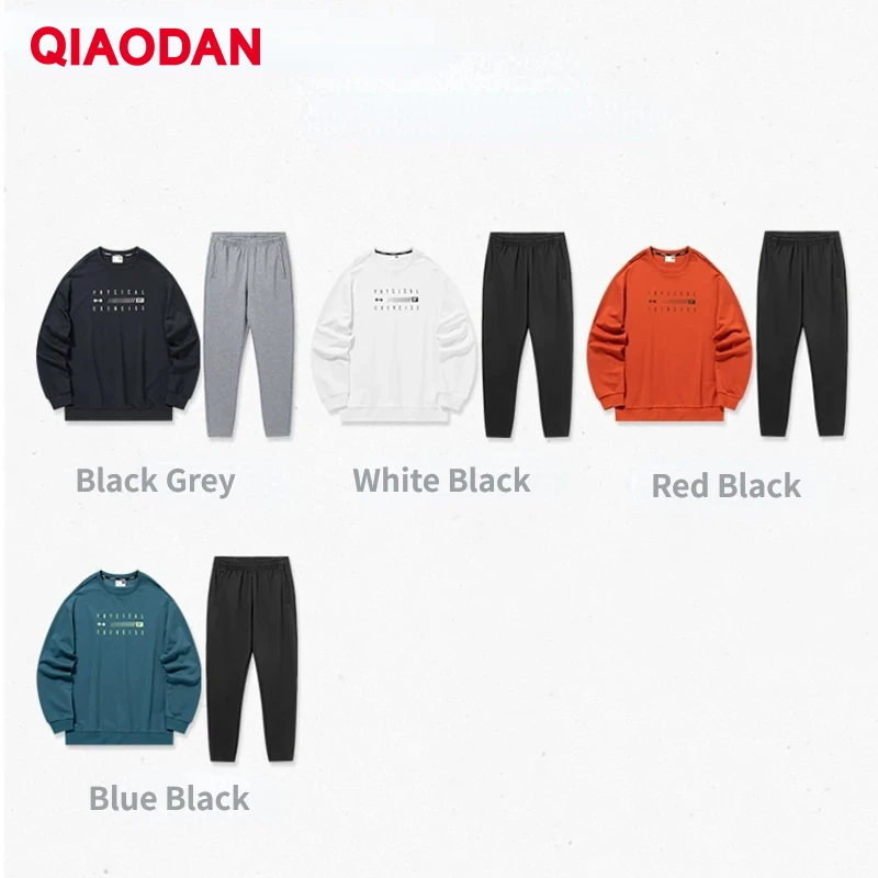 QIAODAN Men Sports Suit 2 Piece Set 2023 Autumn New Fashion Loose Casual O-neck Long Sleeve Solid Jogging Clothing XWW33222313
