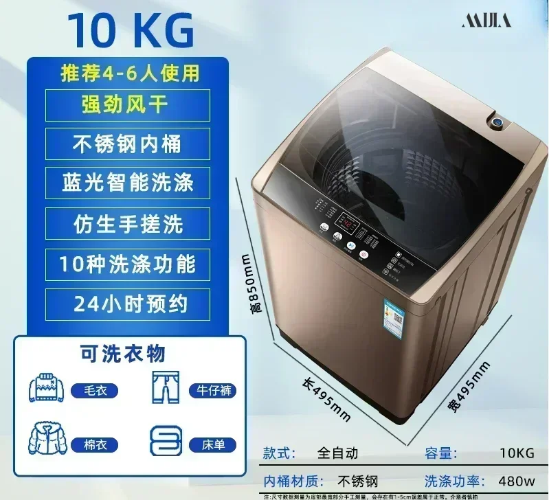 Washing machine fully automatic large capacity household pulsator small washing and drying integrated washing machine 2