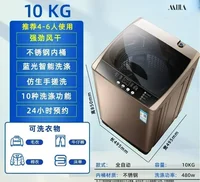 Washing machine fully automatic large capacity household pulsator small washing and drying integrated washing machine 2