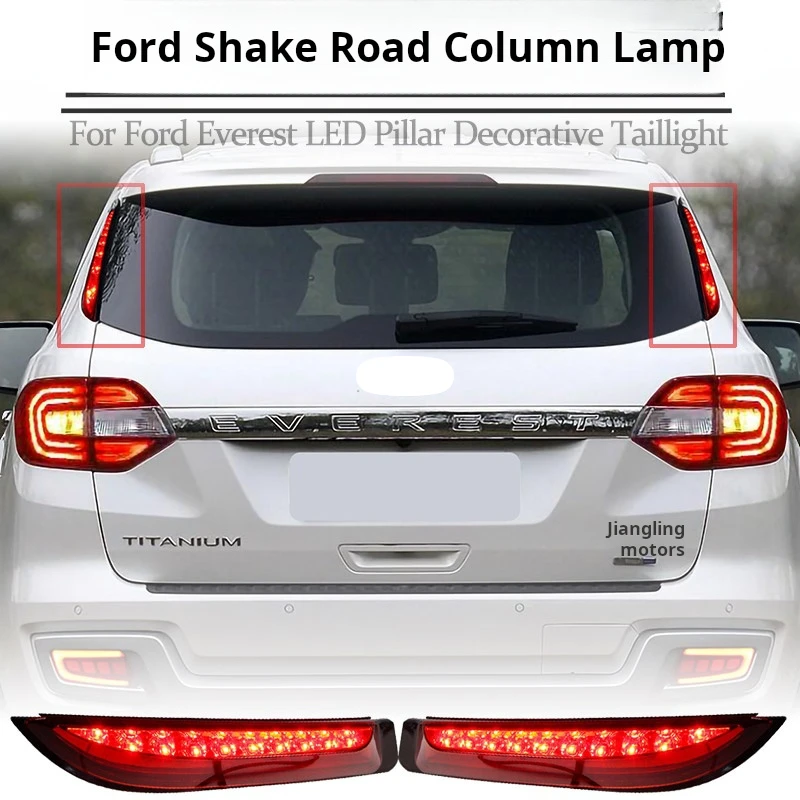 

Suitable For 16-20 Ford Rovers Pillar Lights Everest Rear Pillar Lights, Small Driving Brakes, Flashing Tail Lights Modification