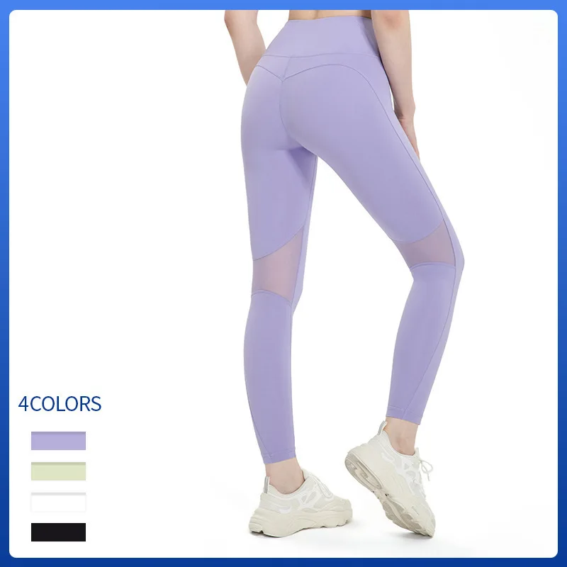

women's yoga pants patchwork mesh elastic tight and breathable curve running fitness LuluLemonS yoga pants