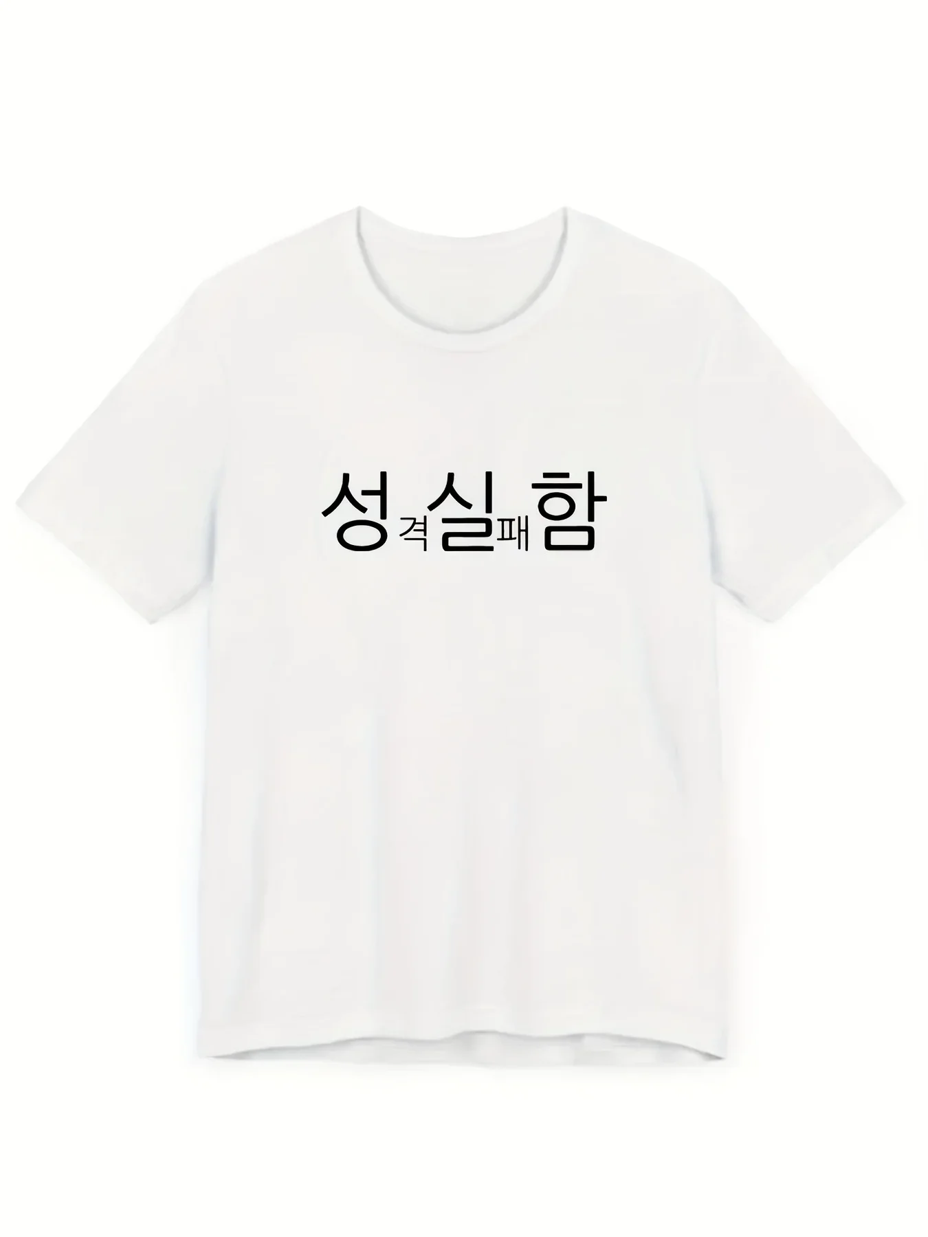With Some Korean Text Print T-Shirt Casual Streetwear Top Summer Funny Women Summer Short Sleeved Harajuku Streetwear 2