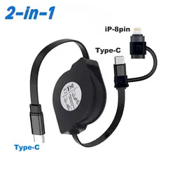 60W USB C Retractable Fast Charging Data Cable - 1m (Black 2in1)