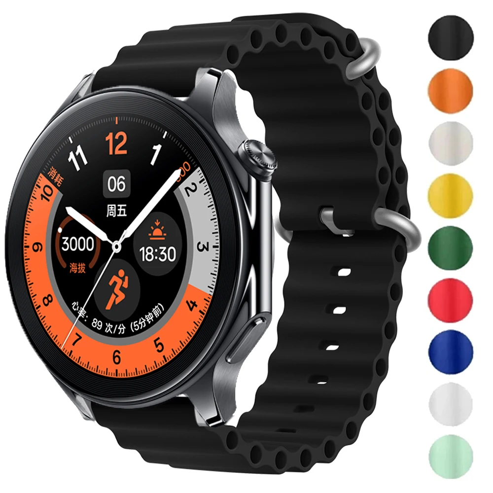 Silicone Ocean Sport Band Bracelet