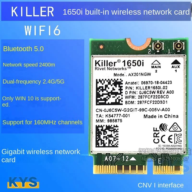  10   5.0 Ʈ ,  AX201NGW  ī, 1650i AC  , 2.4Gbps, AX201, 802.11AX, ų