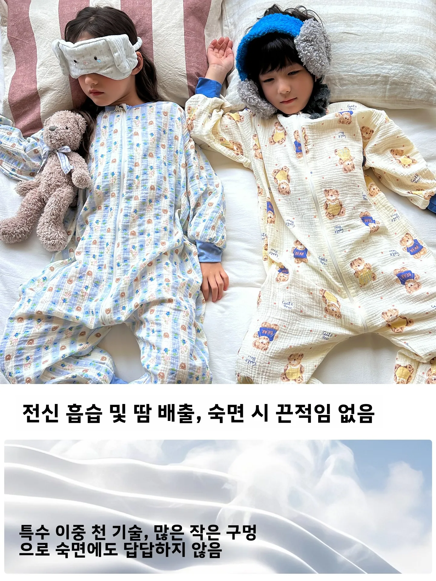 여아 봄 가을 순면 원지 슬립웨어 발차기 방지 담요 홈웨어 긴바지 지퍼 여밈 편안하고 통기성 좋은