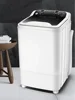 Washing Machine 7KG Single Barrel Semi-automatic Laundry Machine Compact Washing Machines UV Blue Light Clothes Washer 1