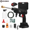 21V Cordless Car Washer Electric High Pressure Washer Cleaner 24.5Bar Car Washing Plant Watering Machine 1500mAh Li-ion Battery 1