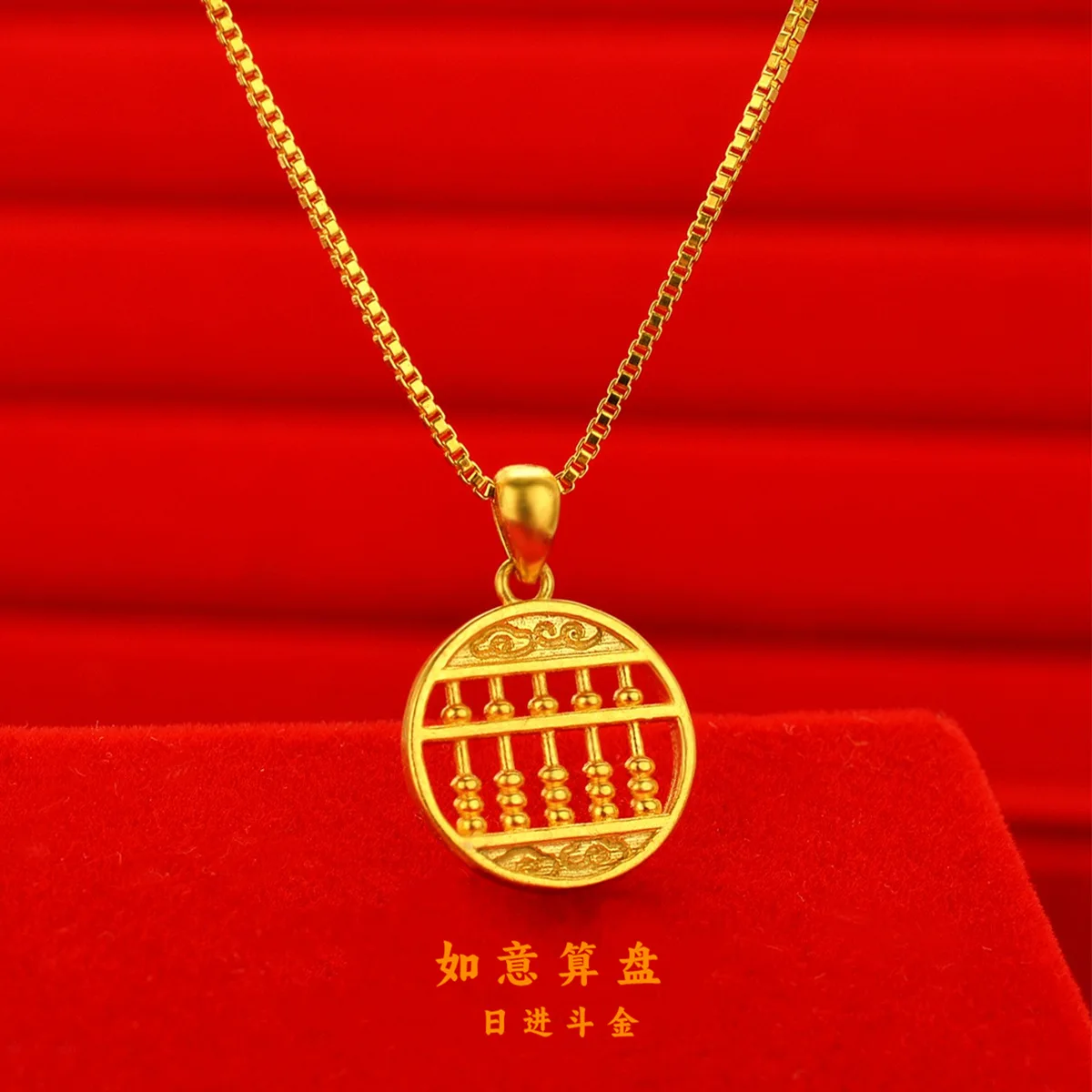 AU999 Gold Necklace Womens Korean Version 24k Pure Gold Ruyi Abacus Pendant New Necklace Goddess Birthday Gift