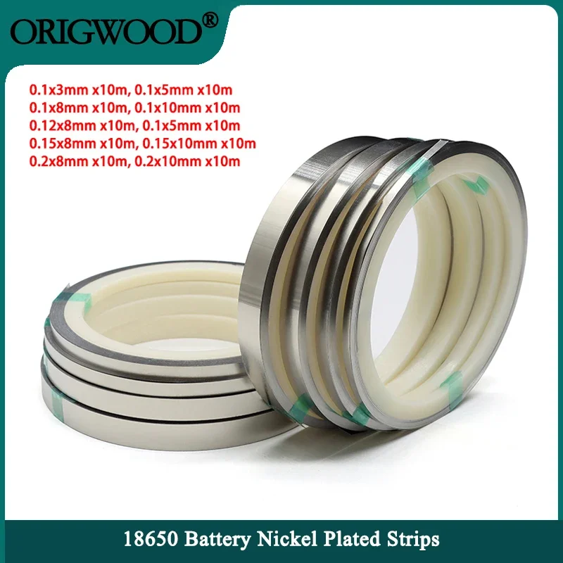 Nickel Plated Steel Strips For 18650 Battery Packs - 0.1mm To 0.2mm Thick Connector Sheets