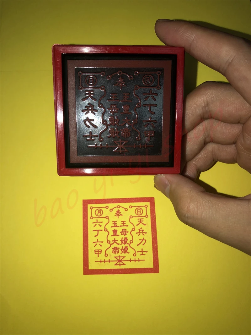 

Jade Emperor, Queen Mother seal, Taoist seal, auspicious seal