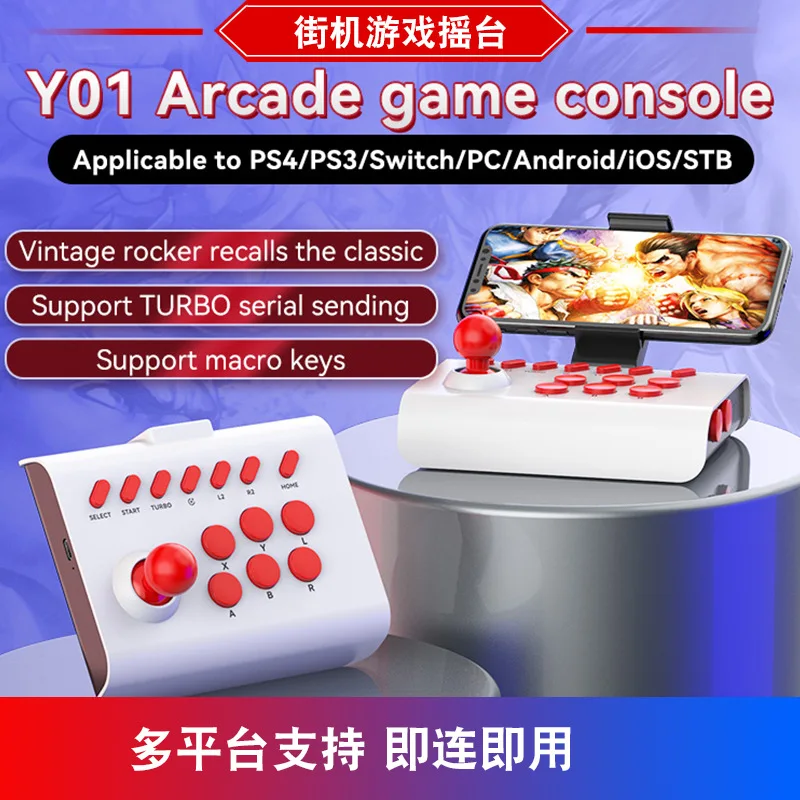 Game Joystick Wired-Bluetooth-compatible/2.4G Connection Arcade Game Console Rocker For PS3-PS4/Switch-PC/Android-iOS/TV X3UF