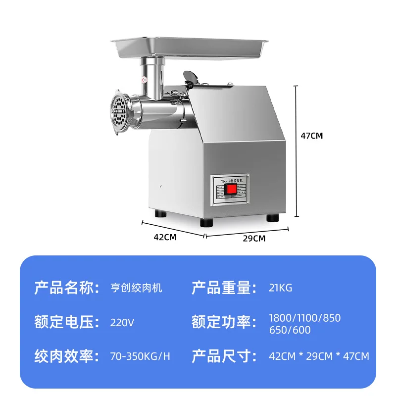 Stainless Steel Commercial Meat Grinder Electric Multifunctional Home Use Sausage Maker Mincer Slicer 4