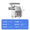 Stainless Steel Commercial Meat Grinder Electric Multifunctional Home Use Sausage Maker Mincer Slicer 4