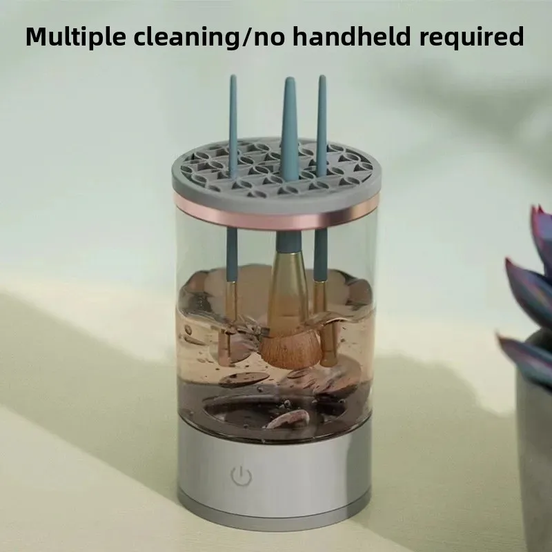 Trade Center Store منظف فرش مكياج كهربائي