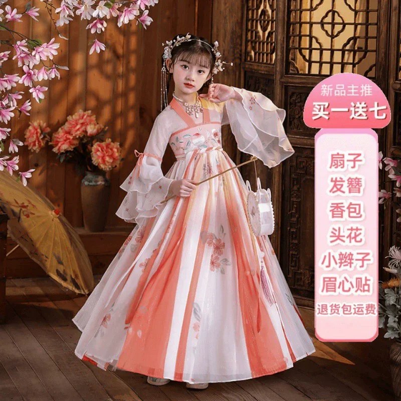 2-orange mei hua