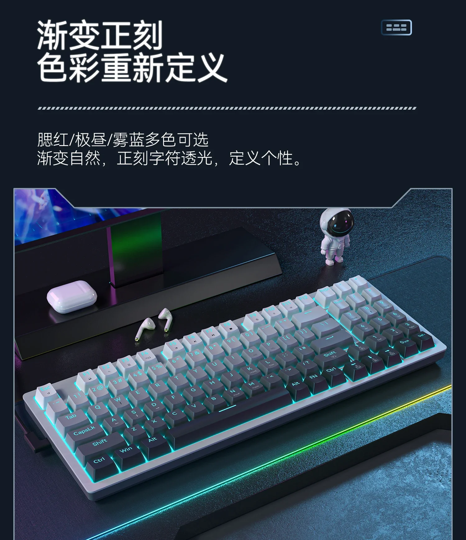 ゲーミングキーボード メカニカルゲーミングキーボードZifriend-ZA94,RGB,人間工学に