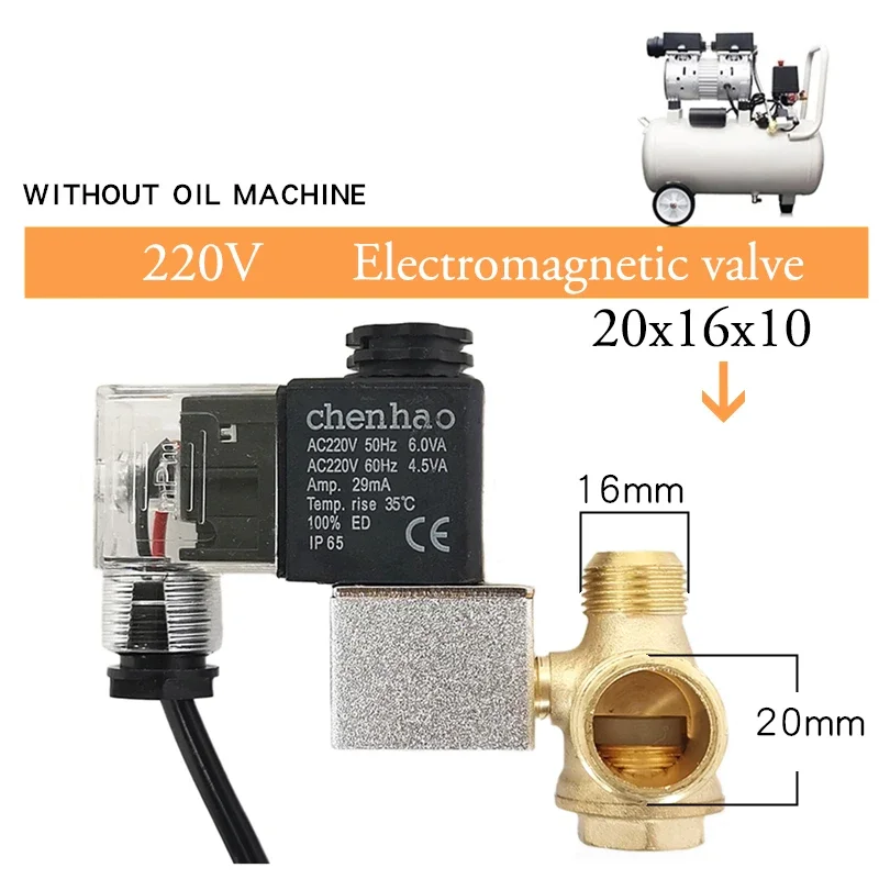 Silent Oil-Free Air Compressor Electromagnetic Check Valve Accessories 220V380V Solenoid Valve Power Off Pressure Relief 1X air compressor valve accessories