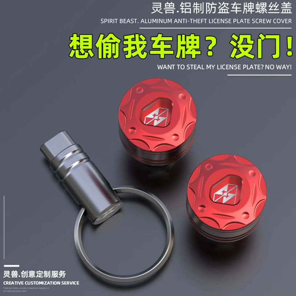 Spirit Beast Universal Moto/Electric-Bike Targa Antifurto Tappo A Vite Targa Antifurto Per Niu