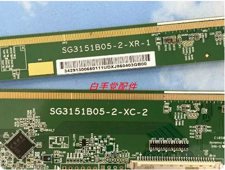

Оригинальная боковая пластина SG3151B05-2-XC-2 пара