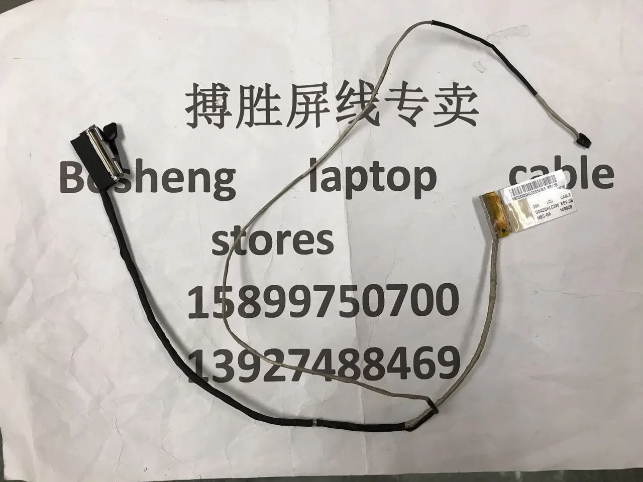 Для Acer V5-472G V5-473G V5-452G V5-542G V5-552G V5-572 V5-573G V7-481 laptop ноутбука, LCD V7-581, кабель для камеры