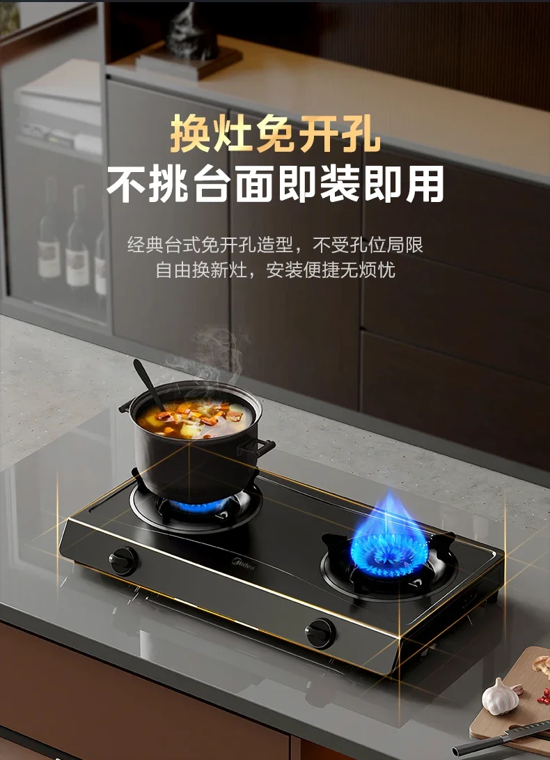 Midea T3 Gas Stove, Mini Kitchen Natural Gas Liquefied Gas Tabletop Stove with Dual Burner 4
