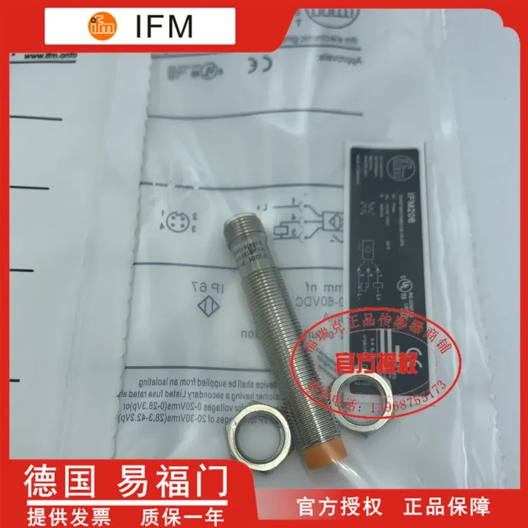 

IFM206 100% new and original