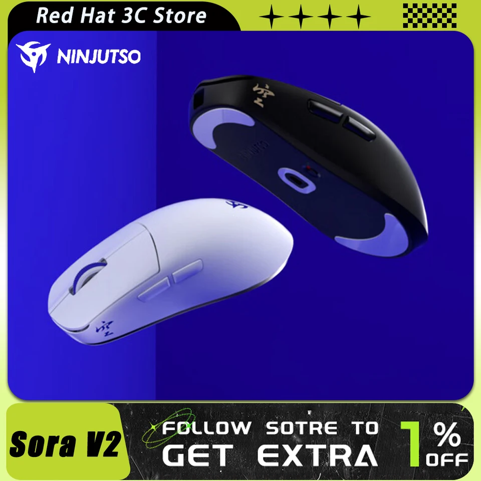 Ninjutso-sora-v2-8k-e-sports- 