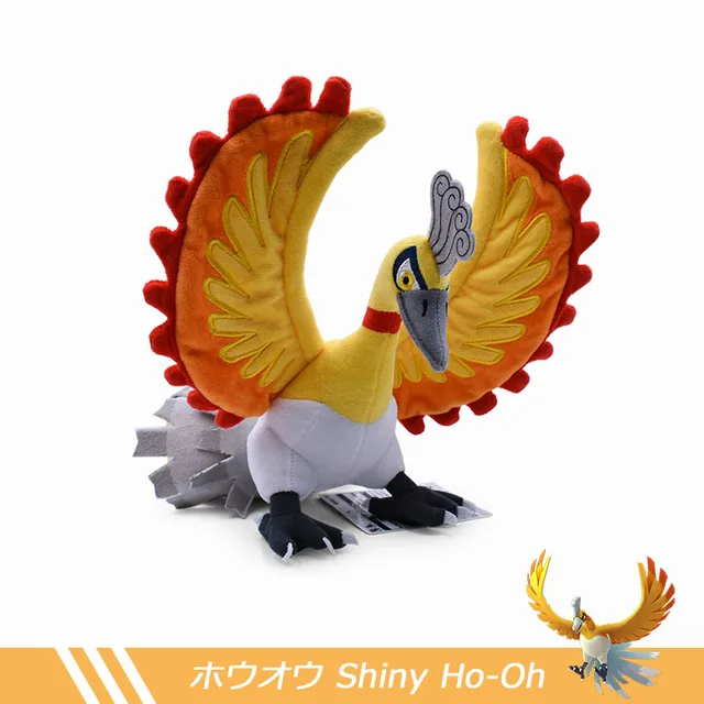 shiny ho oh plush