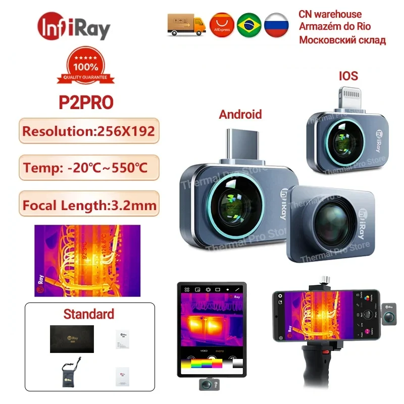 InfiRay P2PRO, тестирование напольного отопления, ОВКВ, научная печатная плата, обнаружение цепи, камера для телефона
