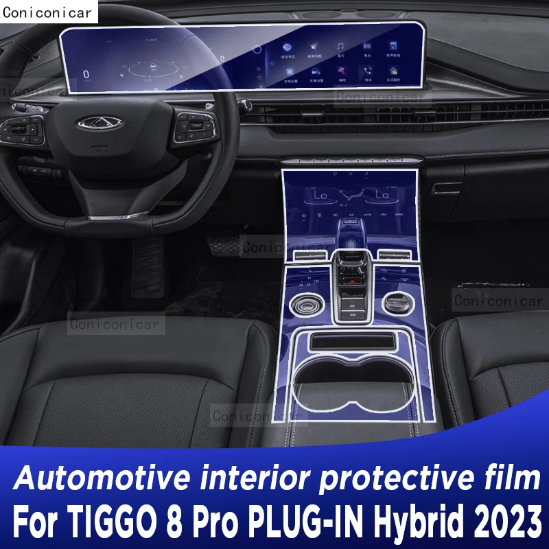 

For CAOA Chery TIGGO 8 Pro PLUG IN Hybrid 2023 Accessories TPU Gearbox Panel Dashboard Interior Protective Film Anti-Scratch