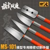 MSWZ Profiled Mini Hand Saw For Gundam Military Model Modification Hobby Modeling Tool 1