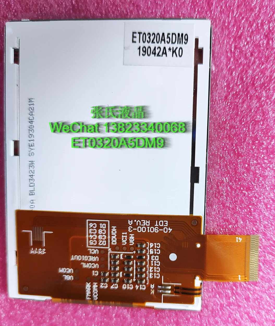 3.2  TFT-LCD  ET0320A5DM9  Without Touch-panel  240*320