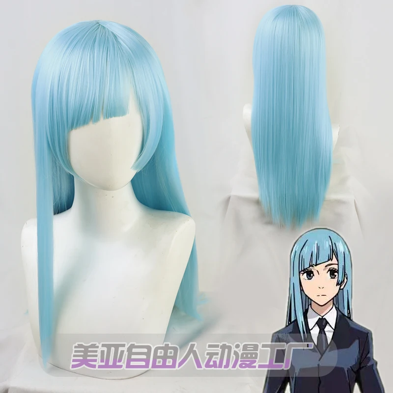 

Jujutsu Kaisen Miwa Kasumi Miwa Cosplay Hair Wig Aqua Blue +track number