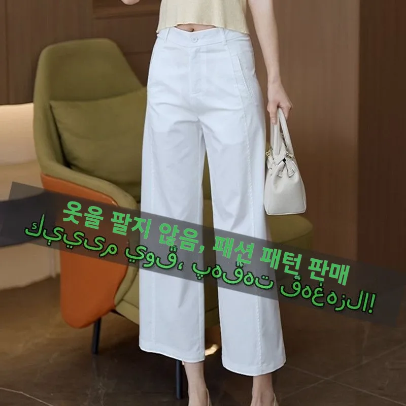 세련된 여성 캐주얼 정장 및 바지 재봉 패턴 드래프트 의류 재단 종이 템플릿 중국 제조업체
