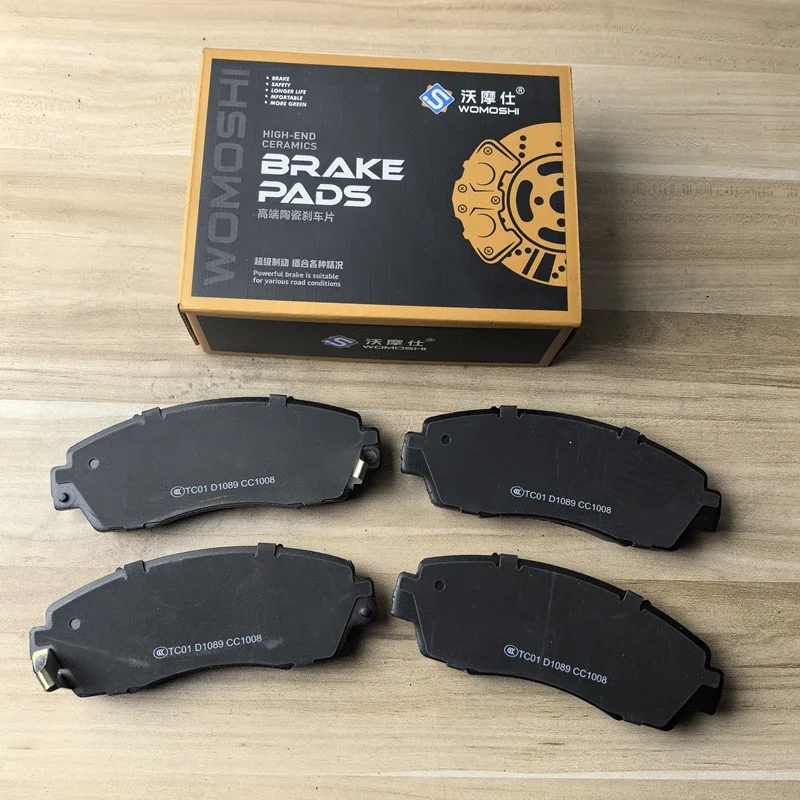 4PCS/SET Front Brake Pads for JETOUR T2, 2.0T