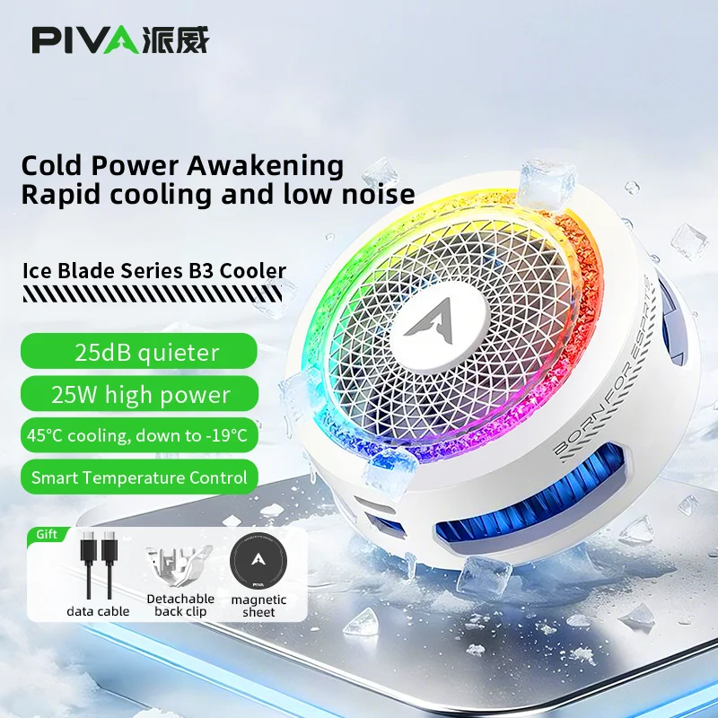 PIVA B3 25W 반도체 휴대폰 쿨러 마그네틱 회전식 클립 게이밍 쿨링 팬 화려한 LED 조명 PUBG 모바일 게임용