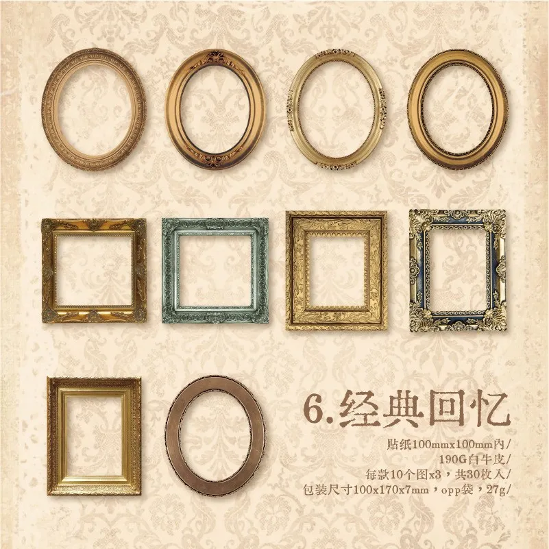 30 Pièces Vintage Scrapbook Papier Dentelle Décorative Rétro Découpe Papier Cadre Pour Journaux Bricolage Art Artisanat Album Scrapbooking Fournitures