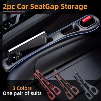 2Pcs Car Seat Gap Filler Seat Crevice Storage Box Bag Between Seats Console Organizer Decoration Interior Auto Accessories