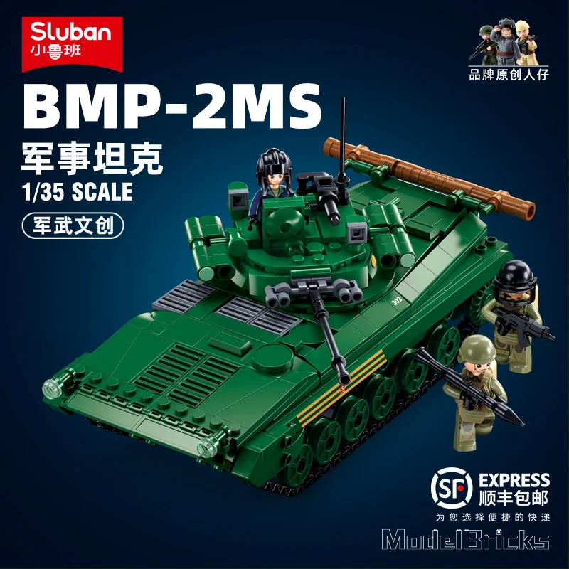 

SLUBAN Military USSR WW2 BMP-2MS Infantry fighting vehicles Building Blocks World War 2 Soldier Army Tank Bricks Model Kit Toys