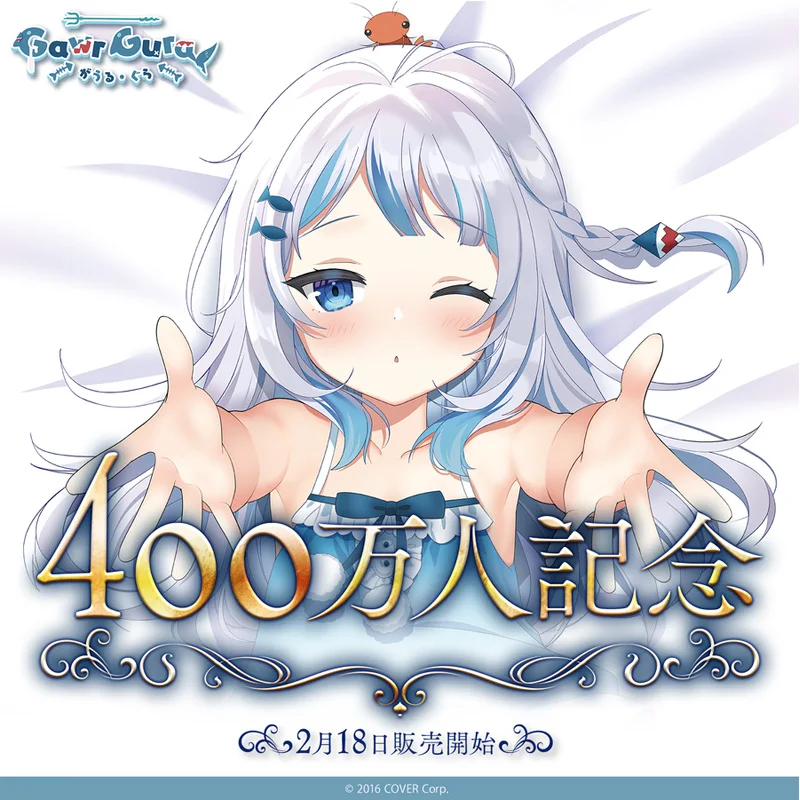 

Original Anime Virtual idol Hololive English Sexy Dakimakura Hugging Body Pillow Case Otaku Cushion Cover Bed Linings Gifts MKJJ