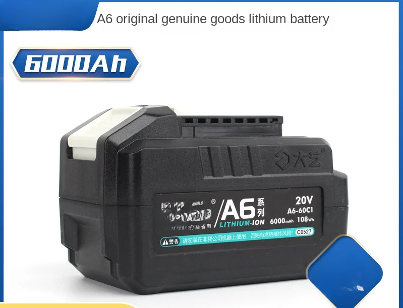 

Lithium Battery 40b 4000 MA 60D 6000 MA Wrench Angle Grinder Electric Hammer Electric Tool