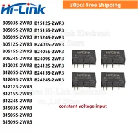 UL 30PCS Hot Sale 5V TO 5V 9V 2W DC-DC isolapted power module B0505S-2WR3 B0509S-2WR3 B1205S B1212S-2WR3 B1505S B1509S-2WR3 1