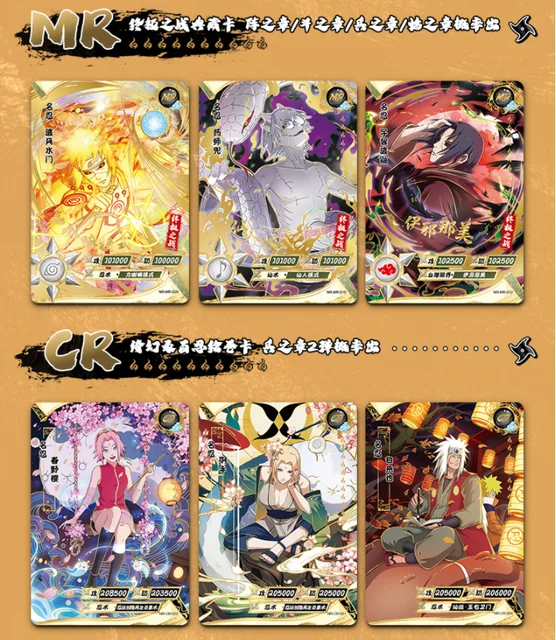 New Naruto Card Genuine SP Card New Year Gift Male Heritage Collection Card Anime Surrounding Board Game Children's Toy Gift 3