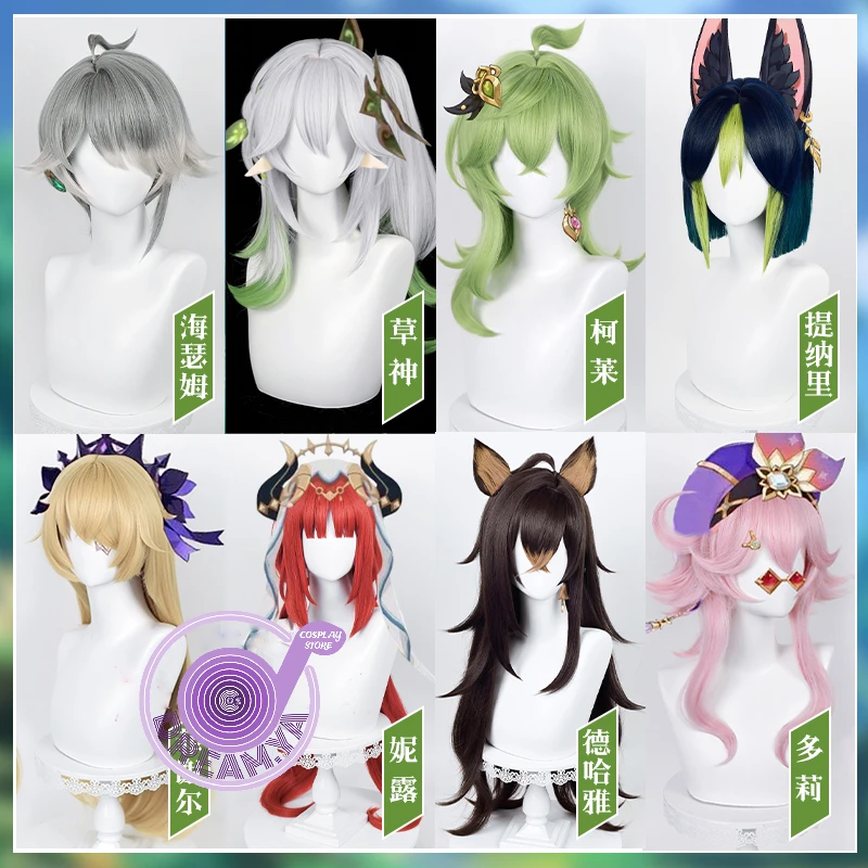 Genshin Impact Sumeru Nahida Tighnari Collei Fischl Dori Haytham Nilou Cosplay Wig Game Role Play Halloween Party Synthetic Hair